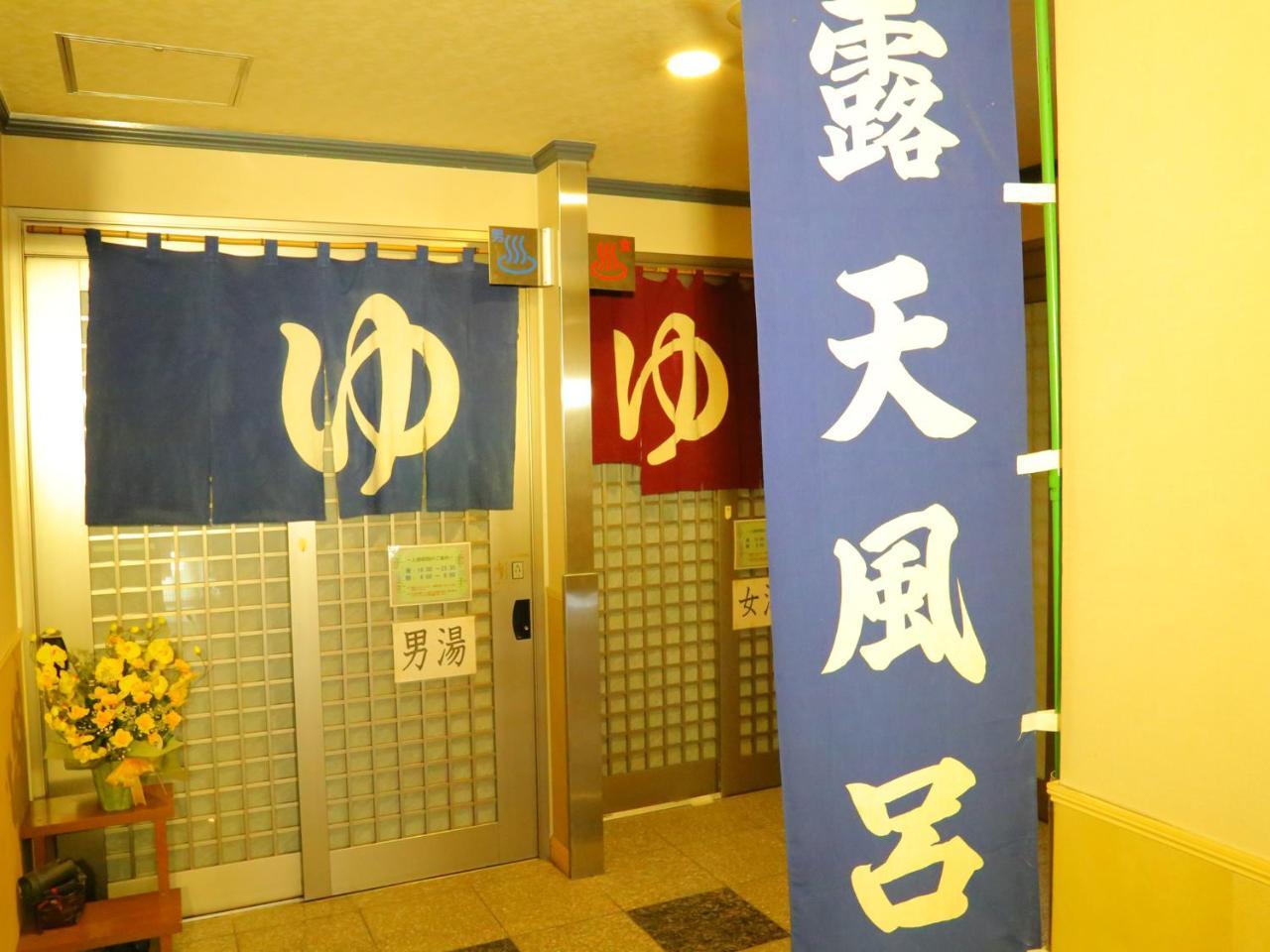 ホテル松風 豊田市 エクステリア 写真